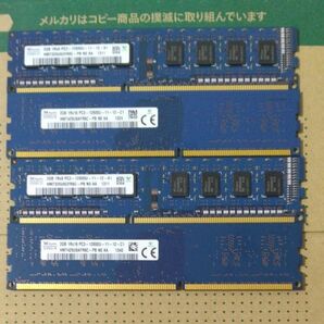 PC3-12800U　4枚set品