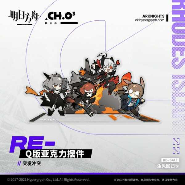【現品】Arknights アークナイツ アクリルジオラマ W タルラ クラウンスレイヤー アーミヤ アクリルスタンド アクリルフィギュア グッズ