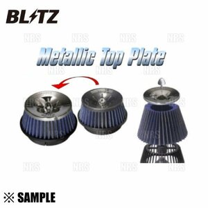 数量限定 大特価 BLITZ SUS POWER LMコア用　メタリックトッププレート　エンジンルームをおしゃれに (55996