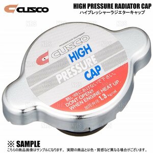 数量限定 大特価 CUSCO クスコ ラジエターキャップ (B) プロボックスNCP58G/VOXY/ZRR80W/クラウン GRS/200/180/182/(00B-050-B13