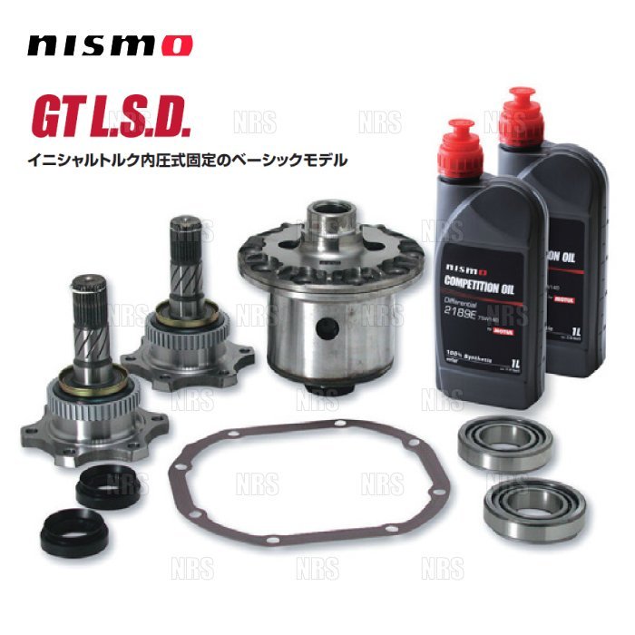 2023年最新】ヤフオク! -nismoニスモ(デフ（ディファレンシャル）)の