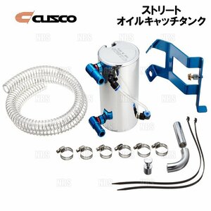 数量限定 大特価 CUSCO クスコ オイルキャッチタンク 0.6L　レビン/トレノ　AE86　4A-GE　燃焼効率/トラブル抑制 (116-009-A