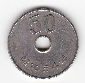 ●☆50円白銅貨 昭和54年★