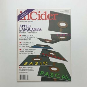 inCider　The Apple Ⅱ Journal　1985年8月　2-k2