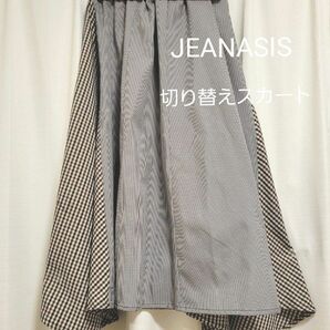 JEANASIS　チェック切替 サーキュラースカート