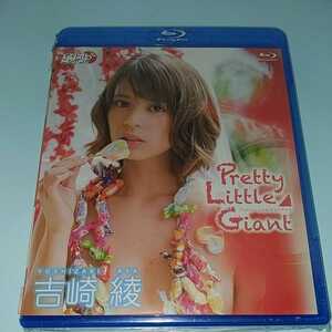 T8　吉崎綾 Pretty Little Giant　新品未開封品 Blu-ray ブルーレイ