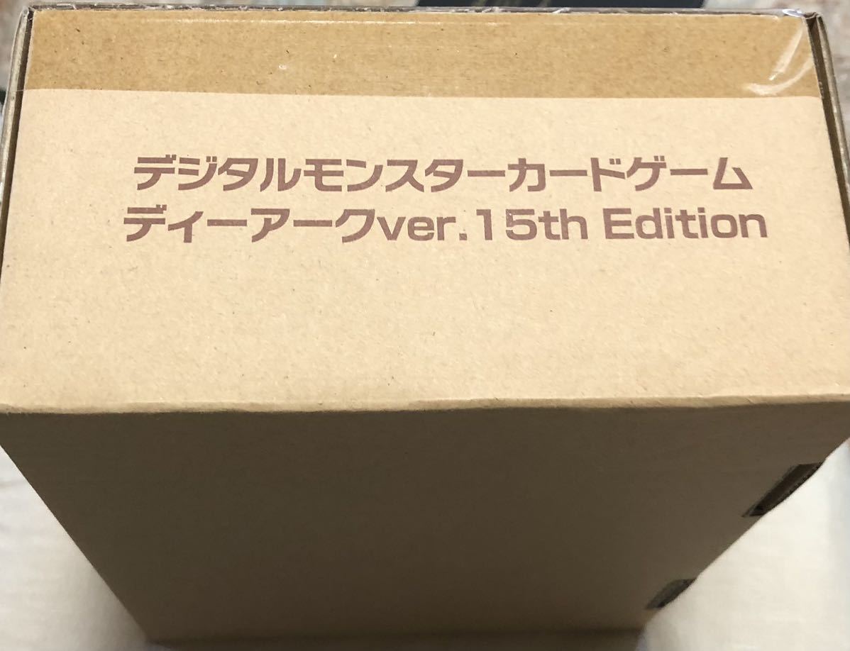 未開封 ディアークver 15th edition デジタルモンスターカードゲーム