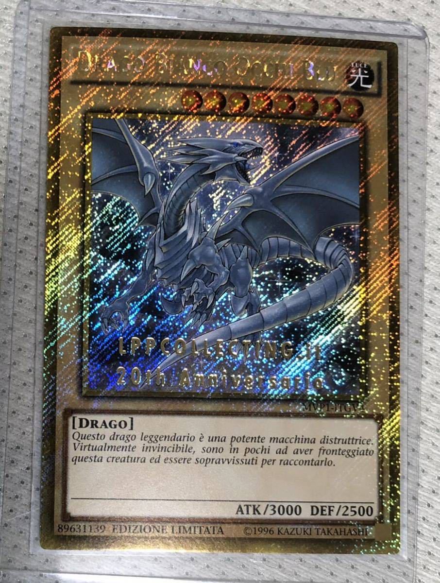 ヤフオク! -「遊戯王 青眼の白龍 ゴールド」の落札相場・落札価格