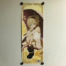 Y1144 ◆エドナ テイルズ オブ ゼスティリア キャラポスコレクション ポスター B3ハーフサイズ_画像1