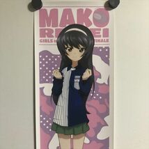 Y1261 ◆冷泉 麻子 ガールズ＆パンツァー 最終章 トップ ポスターガム A3ハーフサイズ ポスター_画像2