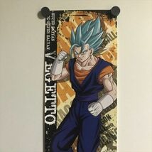 Y1265 ◆ベジット ドラゴンボール超 トップ ポスターガム A3ハーフサイズ ポスター_画像2