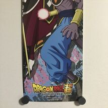 Y1268 ◆ビルス ウィス ドラゴンボール超 トップ ポスターガム A3ハーフサイズ ポスター_画像3