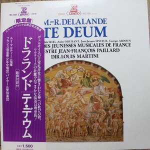E142/LP美盤1枚/ドラランド：テ・デウム～独唱、合唱と管弦楽のための/パイヤール管