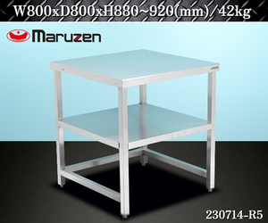 Ультра-высокая долговечность ★ Marzen Natel Steel Commercial Work Table с полками 2-ступенчатой ​​спецификации W800XD800XH880 ~ 920 Платформа для чтения Стенд для духовки: 230714-R5