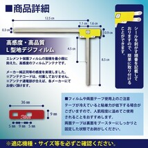 WG11MO84CS メール便送料無料 カロッツェリア 両面テープ付き ナビ載せ替え 地デジ 補修 新品 汎用 L型フィルム+両面テープ AVIC-VH0099_画像2