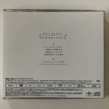 B18019 CD（中古）アンチクロックワイズ (初回限定盤)(DVD付) TVアニメ「クロックワーク・プラネット」エンディングテーマ　After the Rain_画像2