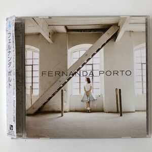 B18116　CD（中古）フェルナンダ・ポルト　フェルナンダ・ポルト　帯つき