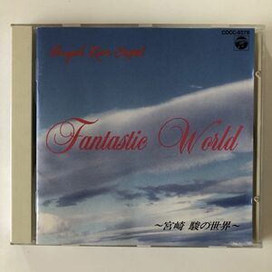 B18181 CD( used ) angel . volume .. music box ~ Miyazaki .. world ~