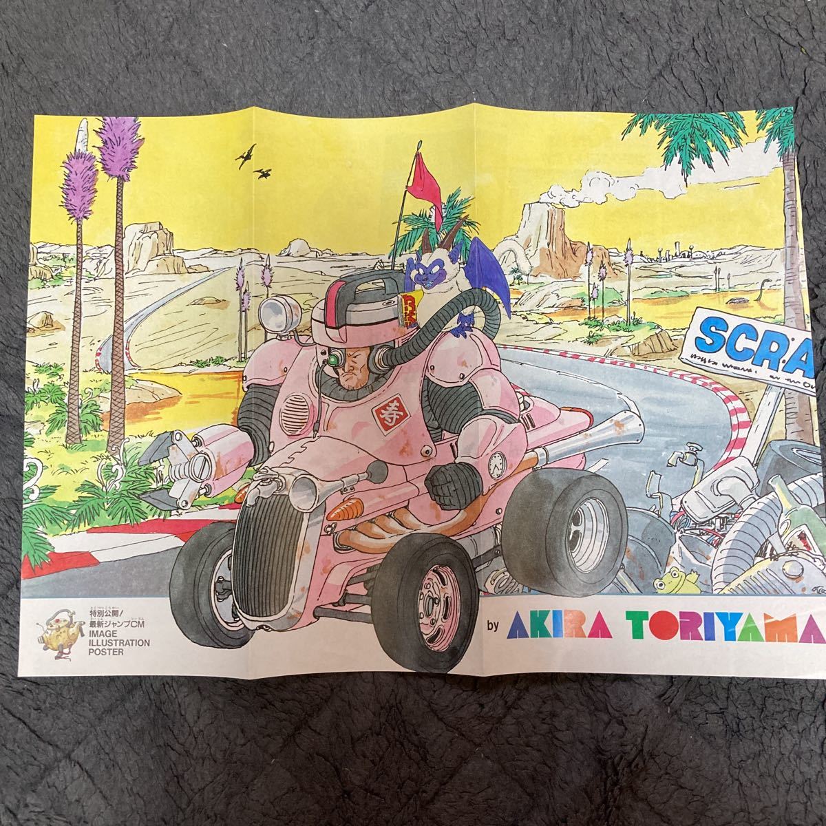 2023年最新】ヤフオク! -泉谷しげる(雑誌)の中古品・新品・古本一覧