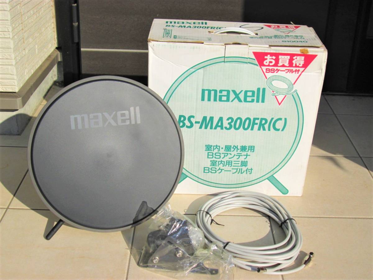 ヤフオク! -「bs-ma300fr」の落札相場・落札価格