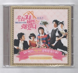 韓国CD★　OST「なんでウチに来たの？」　★　未開封品（ケースにヒビ割れあり）　★　2008年