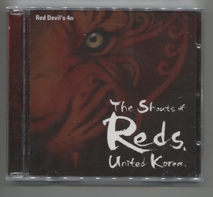 韓国CD ★ Red Devil 4集「The Shouts Of Reds」(ワールドカップ公式応援アルバム)　★　Various Artists 　★　未開封品