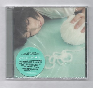 韓国CD★　ハン・ヒジョン (HAN HEEJUNG) 　「紐」　★　未開封品　★　THE THE のメンバー　★　2009年