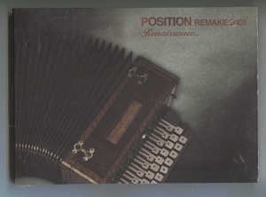 韓国CD★ Position（ポジション）「REMAKE 2005 Renaissance...」 ★　未開封品