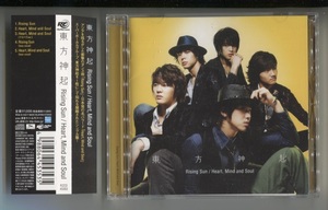 東方神起「Rising sun」 ★日本発売盤CD