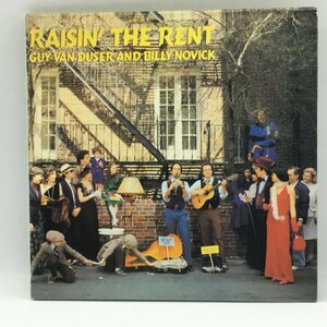 GUY VAN DUSER AND BILLY NOVICK / RAISIN' THE RENT (CD) VSCD-132　ガイ・ヴァン・デューサー、ビリー・ノヴィック