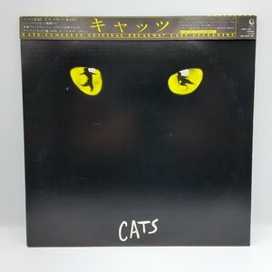 掛け帯 ◇ キャッツ CATS オリジナル・キャスト盤 ○2LP 40AP 2691-2 劇団四季 ロイド・ウェッバー