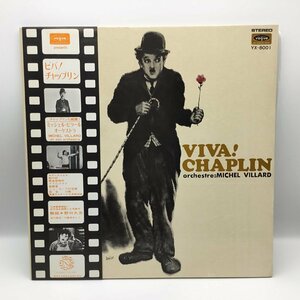  poster attaching * OST / viva! tea  pudding VIVA! CHAPLIN 0LP YX-8001