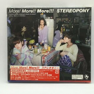 初回限定盤B ◇ ステレオポニー / More! More!! More!!! (CD+DVD) SRCL7803～4　STEREOPONY