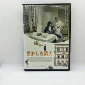 愛おしき隣人 (DVD) BBBF-7334　DU LEVANDE ロイ・アンダーソン 2007年 カンヌ国際映画祭 ある視点部門