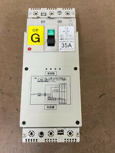 ◇[現状品]アースインフィニティ 電子ブレーカー RN-100I AC200-220V IC 10KA 3P 35A 50/60Hｚ(166)