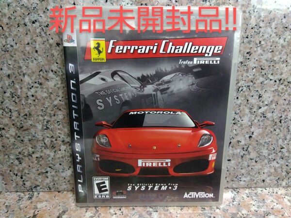 新品未開封品 PS3 Ferrari Challenge フェラーリ チャレンジ