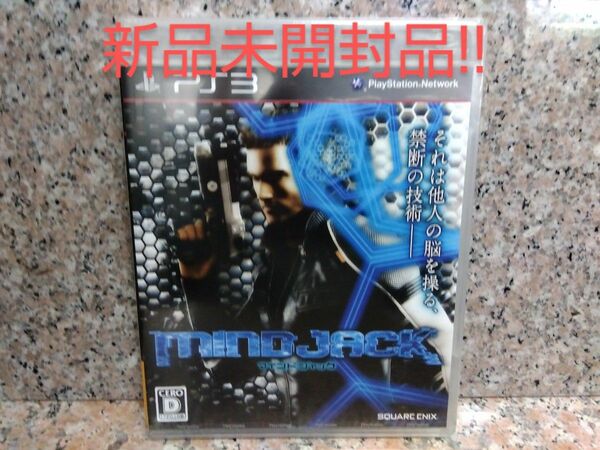 新品未開封品 PS3 マインドジャック MIND JACK