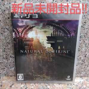 新品未開封品 PS3 NAtURAL DOCtRINE ナチュラル ドクトリン