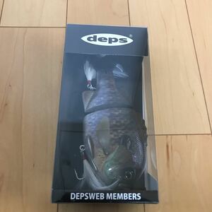 ブルシューター　deps