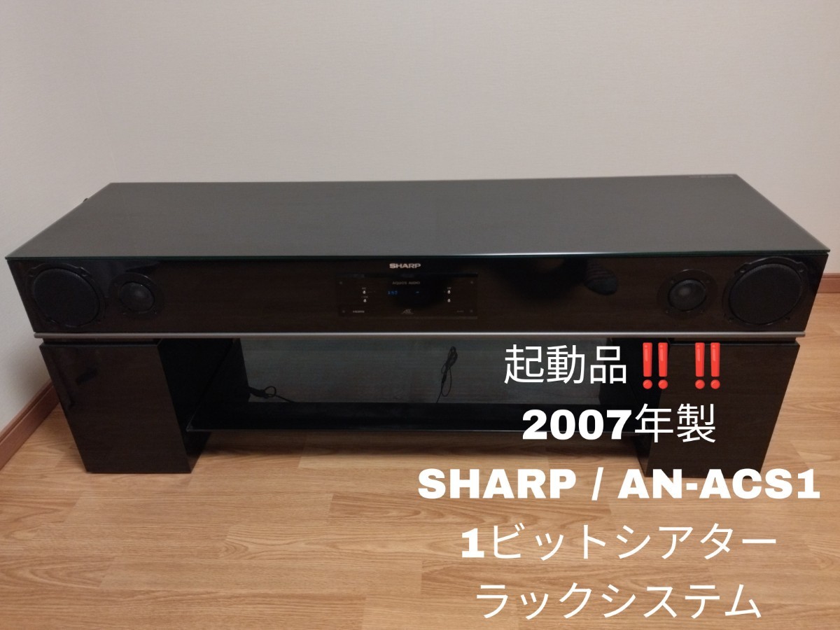 Yahoo!オークション -「テレビボード」(スピーカー) (オーディオ機器