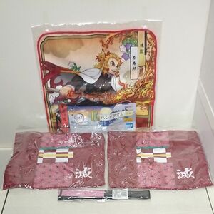 新品　未使用品　未開封品　鬼滅の刃　ハンドタオル　3点セット　オマケで扇子付き