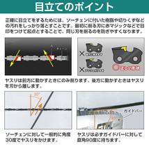 チェーンソー 目立て機 目立 クランプ セット チェーンシャープナー ガイドバー 刃研ぎ バイス 固定 ソーチェン チェンソー_画像6