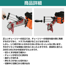 チェーンソー 目立て機 目立 クランプ セット チェーンシャープナー ガイドバー 刃研ぎ バイス 固定 ソーチェン チェンソー_画像3