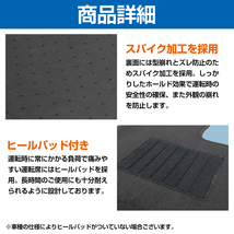 汎用 トラック 2t 普通車用 フロアマット 運転席用 グレー 灰色 絨毯 ヒールパッド付き エルフ キャンター デュトロ ダイナ など_画像5