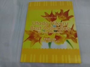 ★やさしいピアノ・ソロ★宇多田ヒカル★ベスト・コレクション★★