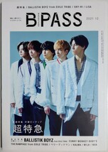 BACKSTAGE PASS (バックステージ・パス) 2021年 12月号／超特急 BALLISTIK BOYZ from EXILE TRIBE SKY-HI LiSA 他_画像1