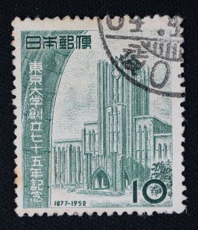 ☆コレクターの出品『東海道電化完成記念』10円NH美品15-11