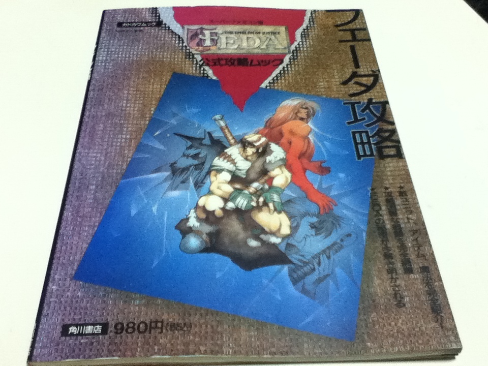 2025年最新】Yahoo!オークション -sfc フェーダの中古品・新品 2025年最新】Yahoo!オークション -sfc フェーダの中古品・新品