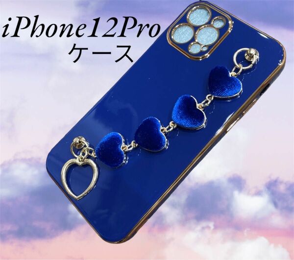 スマホケース iPhone12Pro用ケース iPhone12プロケース iPhone12Proケース 可愛い お洒落