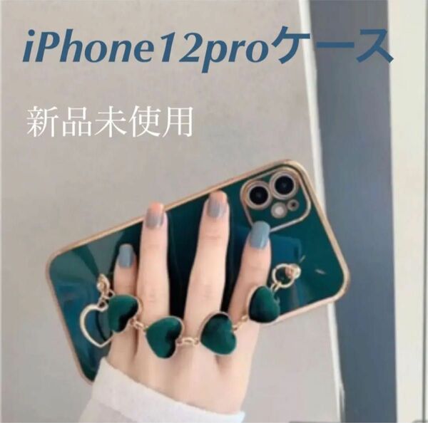 iPhoneケース スマホケース iPhone12プロケース iPhone12Proケース 可愛い スマートフォンケース 可愛い